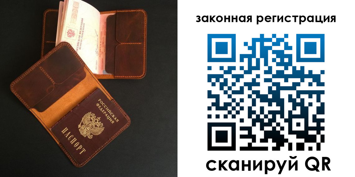 где прописаться в Карабаново