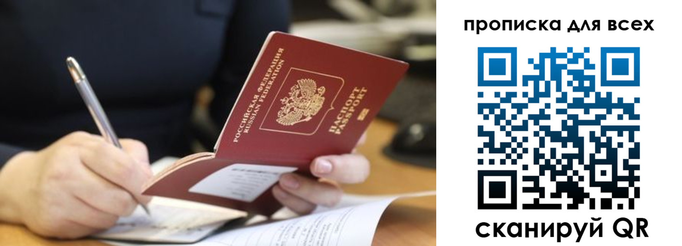 найти адрес прописки в Карабаново