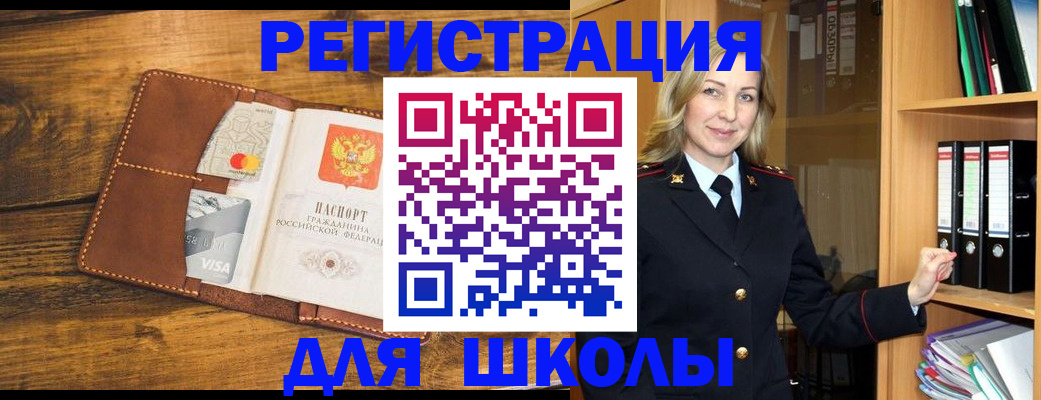 временная регистрация в квартире в Карабаново